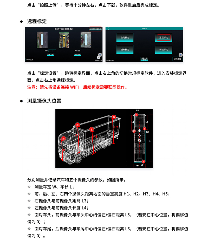 1657792480936537.jpg A9-AR说明书 2022-07-08_15.jpg