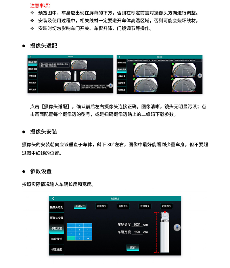 1657792522169129.jpg A9-AR说明书 2022-07-08_16.jpg