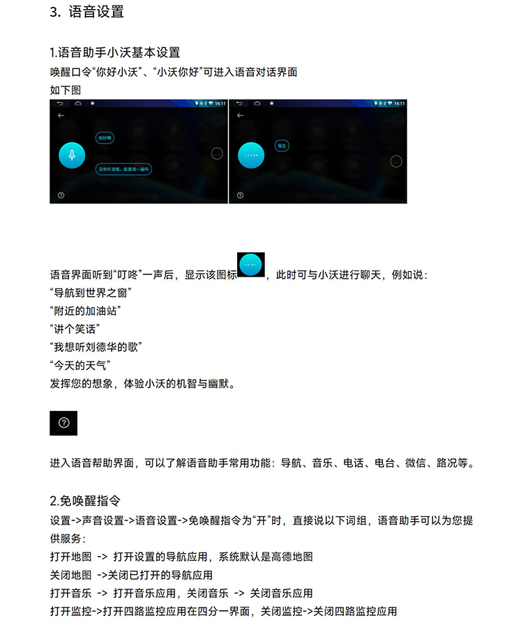 1710745819797617.jpg