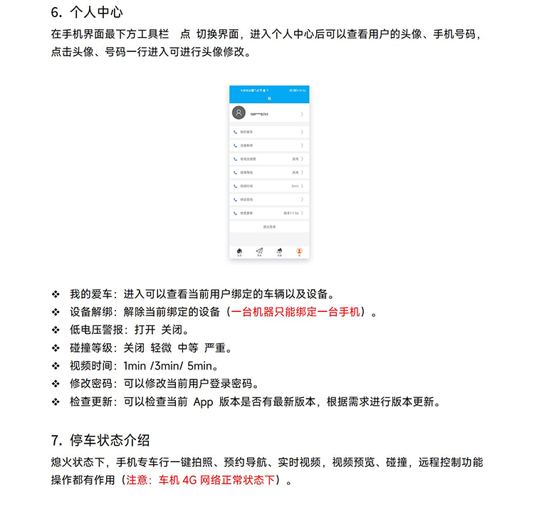 1710745821176892.jpg