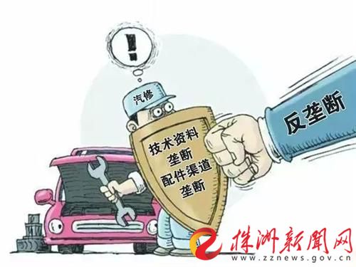 这些政策是否影响到你? 2016上半年国家相关汽车政策一览